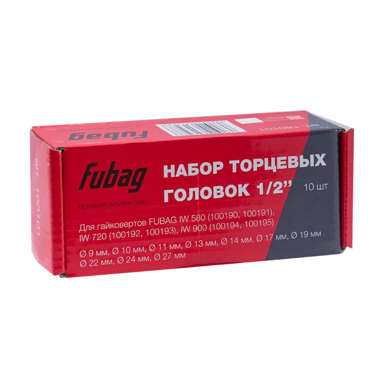 FUBAG Набор торцевых головок 1/2", 10 шт. для гайковертов IW 580, IW 720, IW 900 (9-10-11-13-14-17-19-22-24-27 мм.), картонная коробка — изображение 3