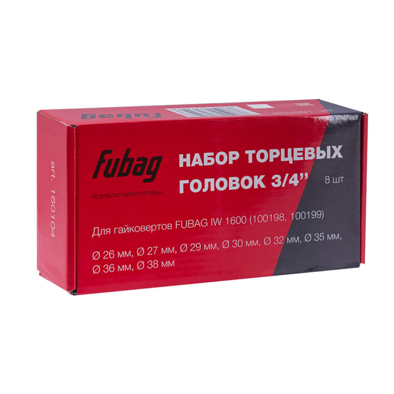 FUBAG Набор торцевых головок 3/4", 8 шт. для гайковертов IW 1600 (26-27-29-30-32-35-36-38 мм.), картонная коробка — изображение 4