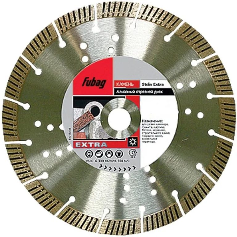 Алмазный диск 125х2,2x22.2 (FUBAG) Stein Extra (31125-3) — изображение 2