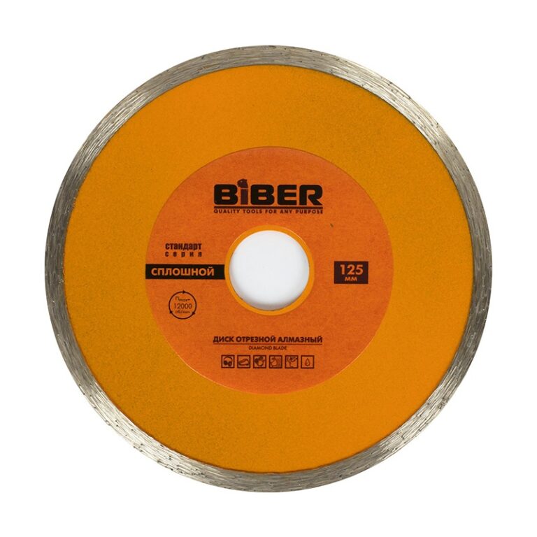 Диск алмазный сплошной Biber 70223 Стандарт 125 мм — изображение 2