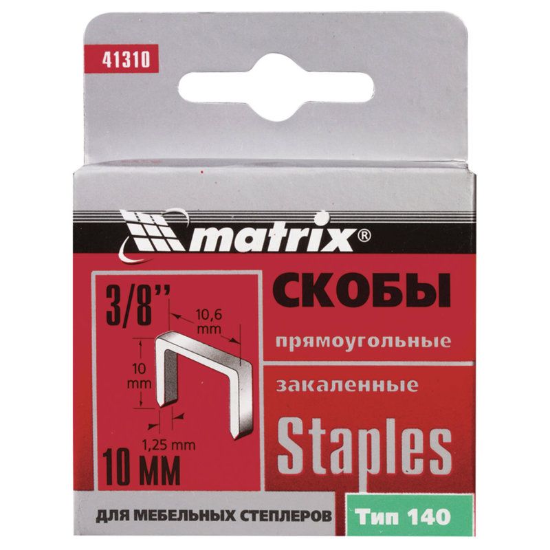 Скобы для степлера 10 мм, закаленные, тип 140, 1000 шт 41310 — изображение 2