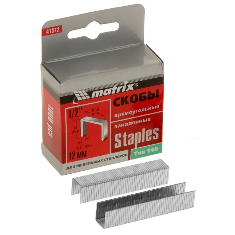 Скобы для степлера 12 мм, закаленные, тип 140, 1000 шт 41312 — изображение 3