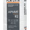 Ремонтный состав финишный Армит R2, 25 кг