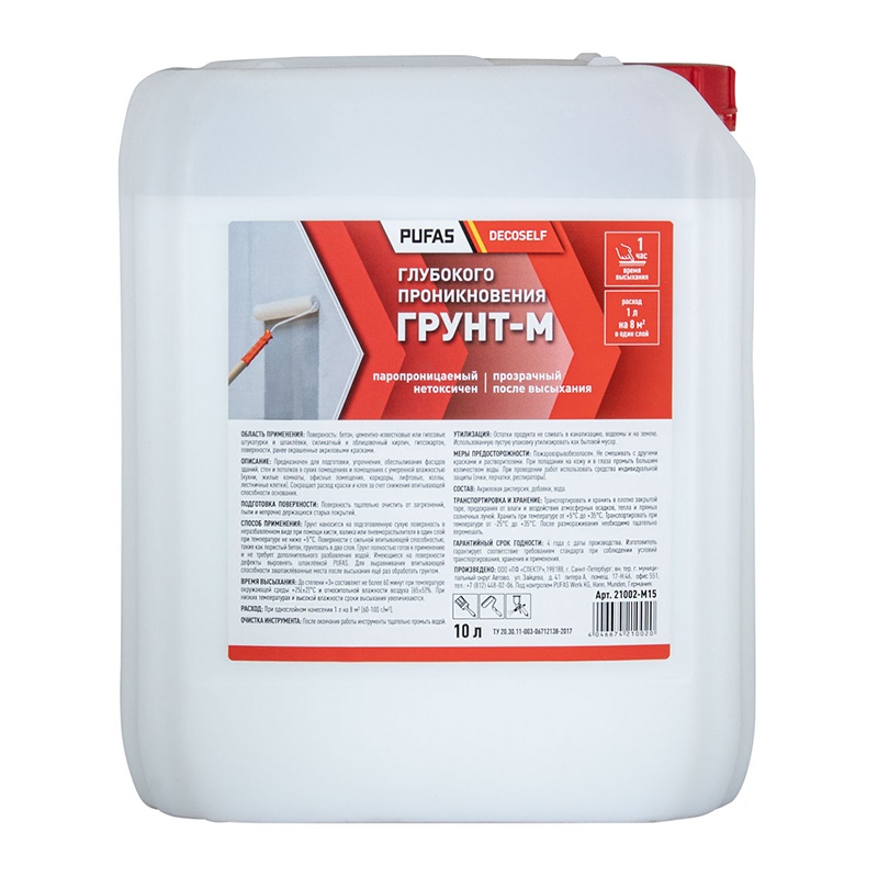 Грунтовка Pufas Грунт-М глубокого проникновения (10 л) — изображение 2
