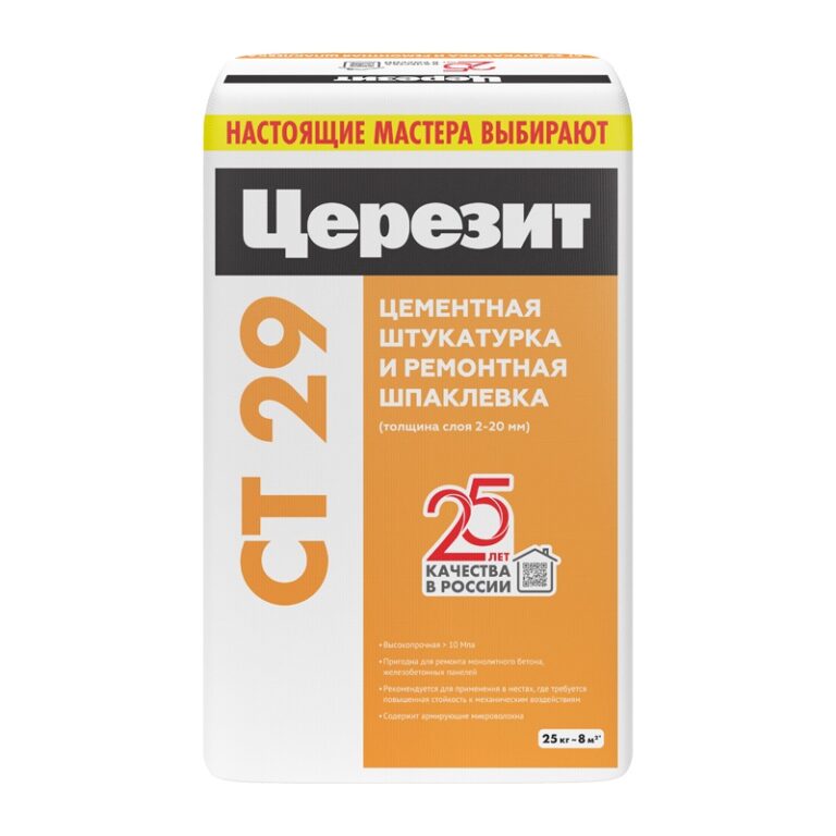 Штукатурка и ремонтная шпаклевка Церезит CT 29 для мин. основ., 25 кг — изображение 2