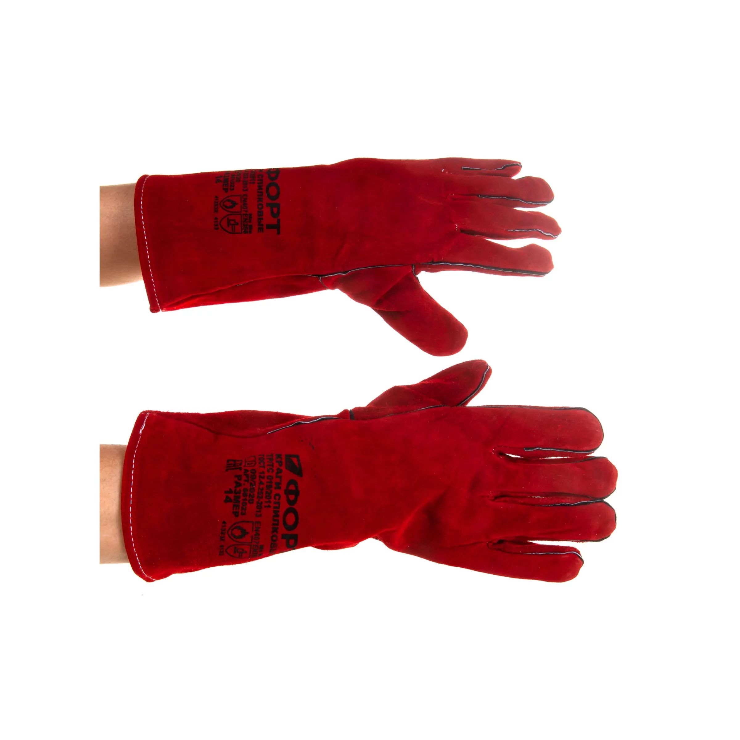 Краги спилковые "Трек" (Пятипалые) — изображение 3