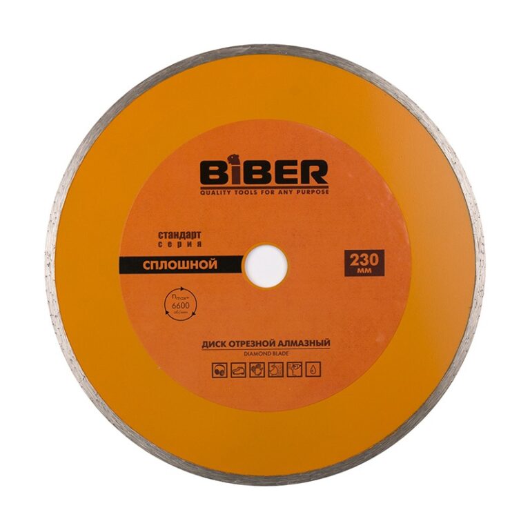 Диск алмазный сплошной Biber 70226 Стандарт 230 мм — изображение 2