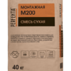 Смесь сухая Монтажная М200, 40 кг