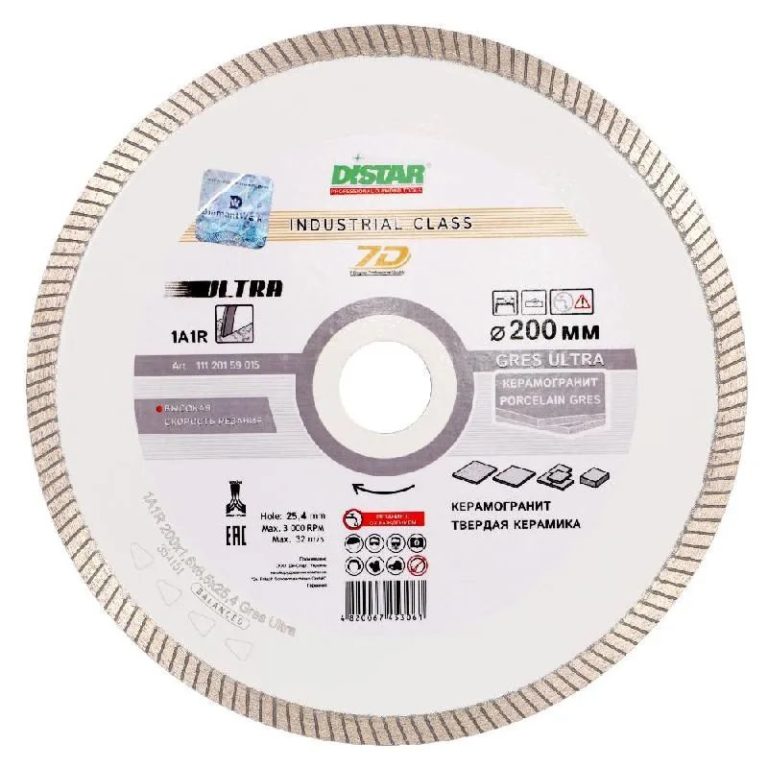 Круг алмазный 1A1R 230x1,6x8,5x25,4 Gres Ultra