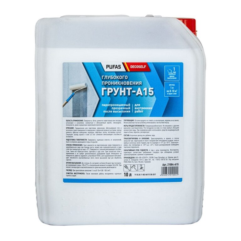 Грунтовка проникающая Pufas Decoself A15 (10 л) — изображение 2