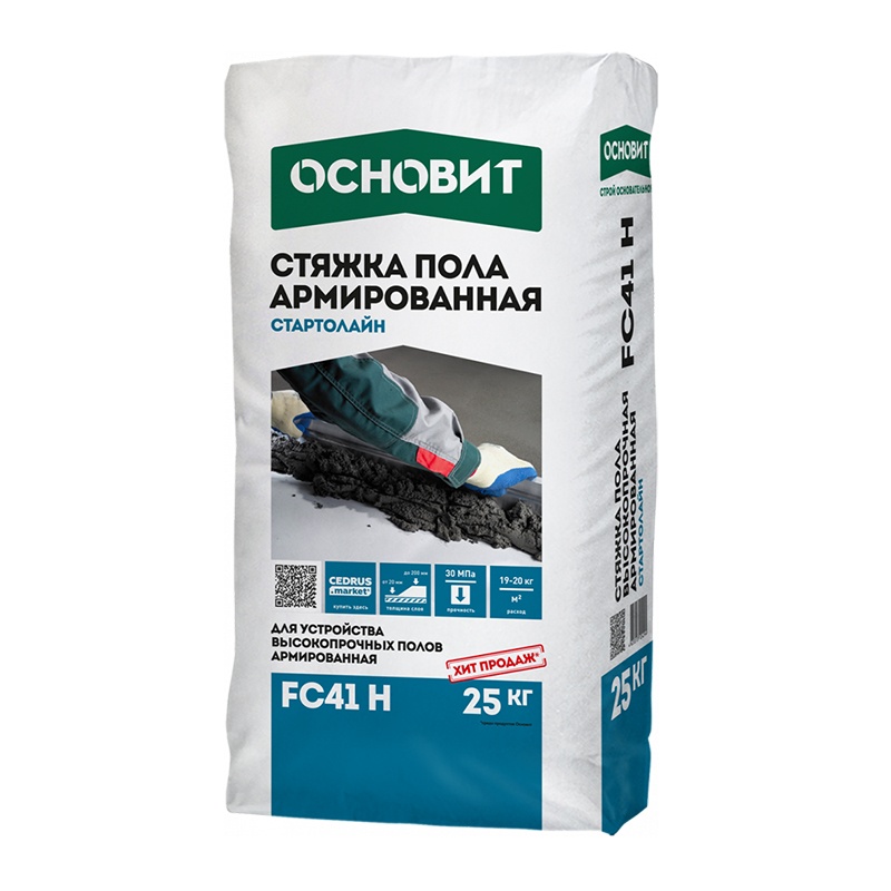 Стяжка пола Основит Стартолайн FC41 H (Т-41), 25 кг — изображение 2
