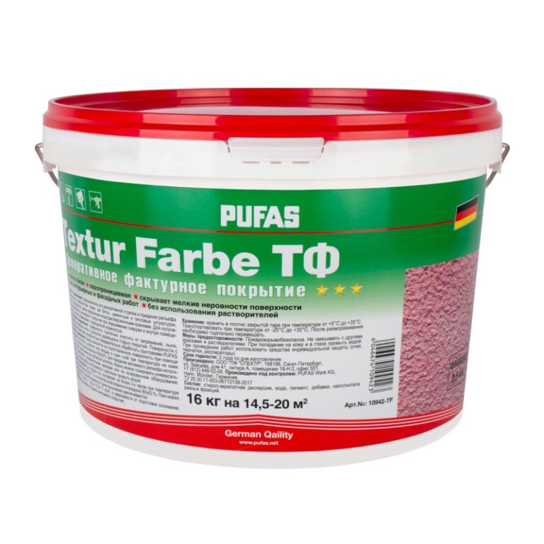 Покрытие фактурное декоративное Pufas Textur Farbe ТФ 0,5мм (16 кг) — изображение 3