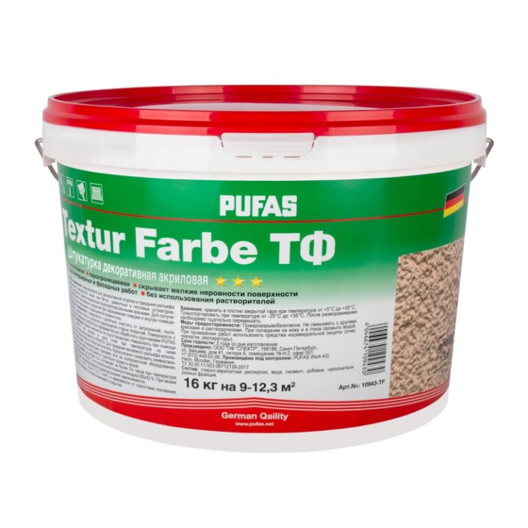 Штукатурка акриловая Pufas Textur Farbe ТФ камешковая 1,5 мм (16 кг) — изображение 4