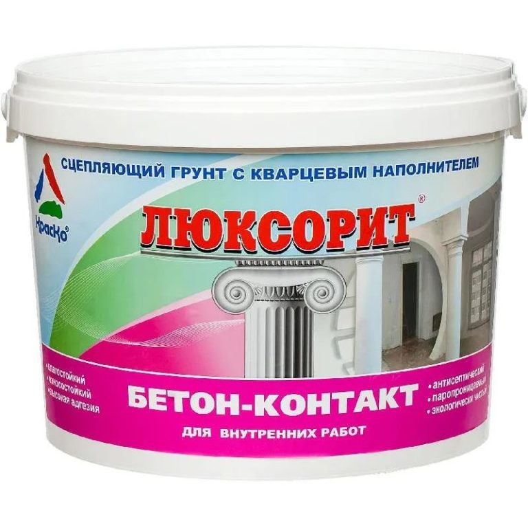 Люксорит Бетон-Контакт — адгезионная акриловая грунтовка в ведре, 12 кг
