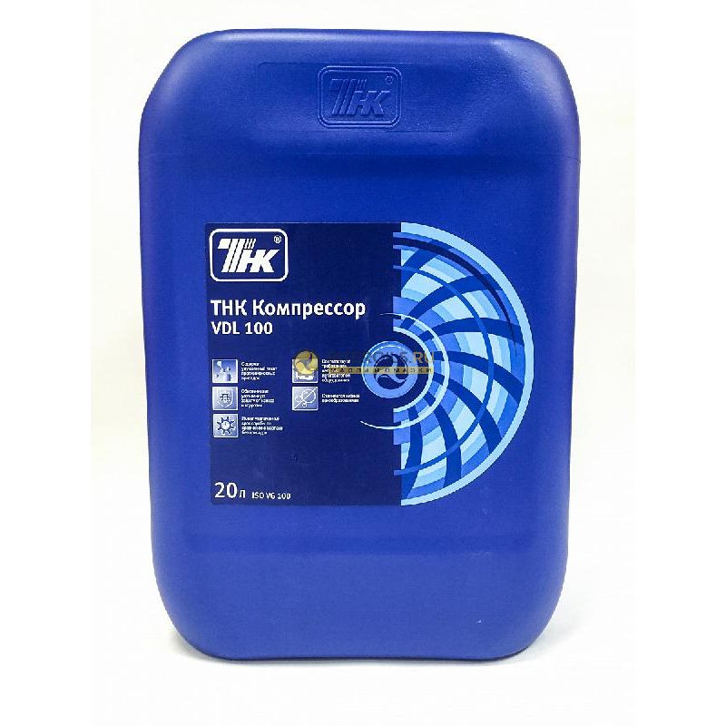 Масло компрессорное Компрессор VDL 100 ТНК (20 л)