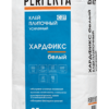 Клей плиточный усиленный Хардфикс Белый C2 Т, 25 кг