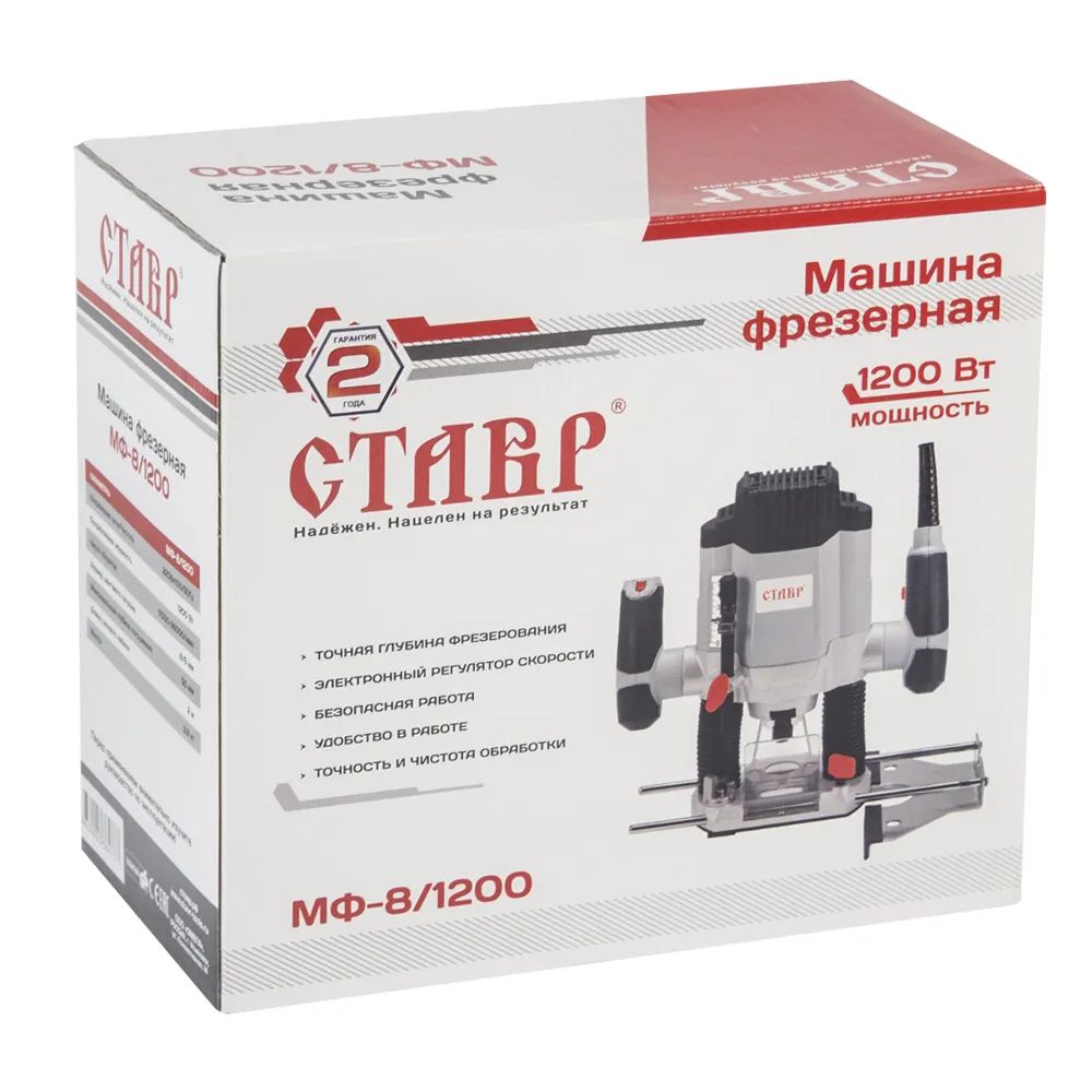 Фрезерная машина СТАВР МФ-8/1200 — изображение 7