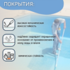 Бетостоун-2 Эксперт «ULTRAPOOL» (полиуретановая УФ-стойкая грунт-эмаль для бассейнов)