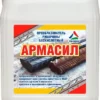 Преобразователь ржавчины Армасил (5 кг.)