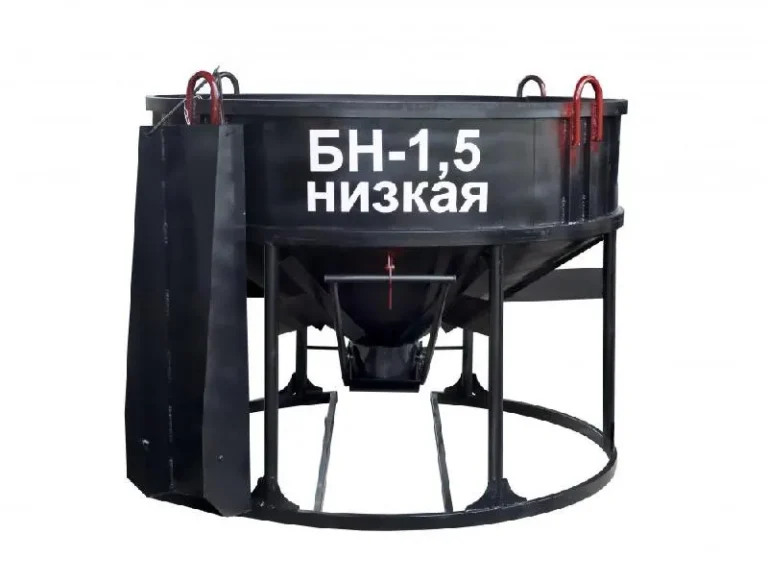 Бадья для бетона БН-1.5 (лоток) низкая 1810х1810х1360