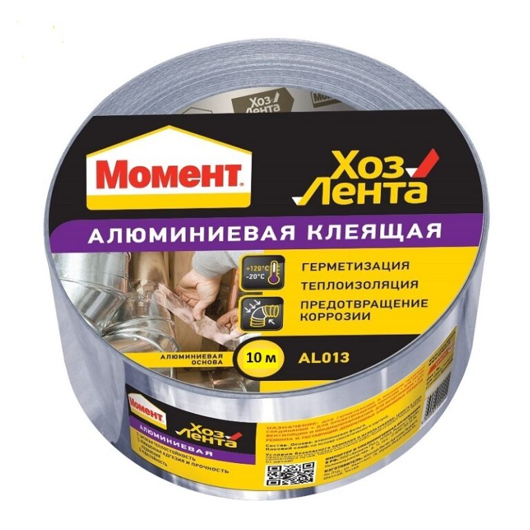 Лента клеящая хозяйственная Момент алюминиевая, 48 мм х 10 м — изображение 2