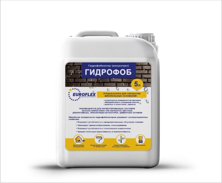Гидрофоб – концентрат