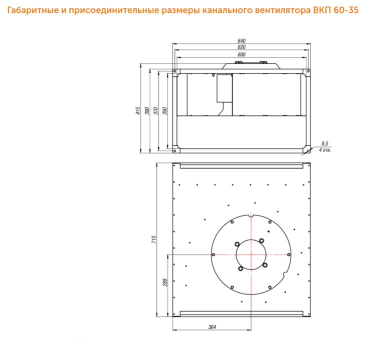Канальный вентилятор ВКП №60-35 — изображение 6