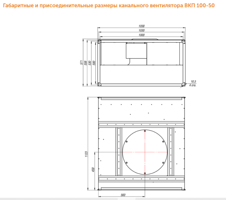 Канальный вентилятор ВКП №100-50 — изображение 6