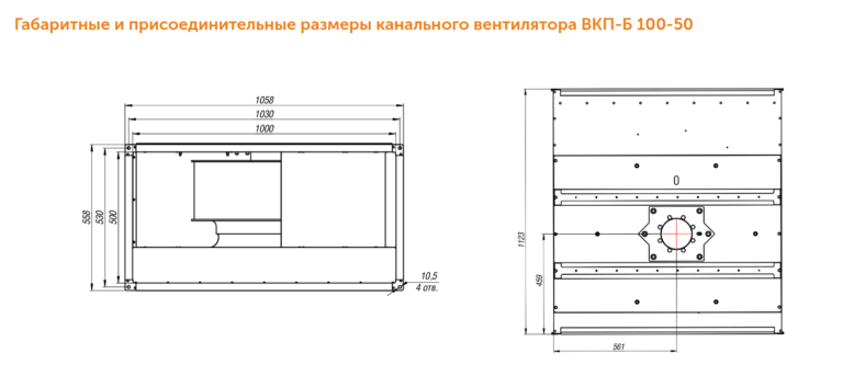 Канальный вентилятор ВКП-Б №100-50 — изображение 4
