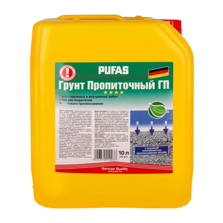 Грунтовка пропиточная Pufas с защитой от плесени мороз. (10 л) — изображение 2