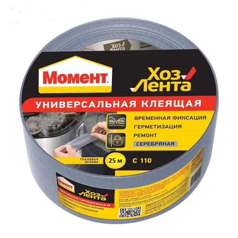 Лента клеящая хозяйственная Момент, 48 мм х 25 м — изображение 2