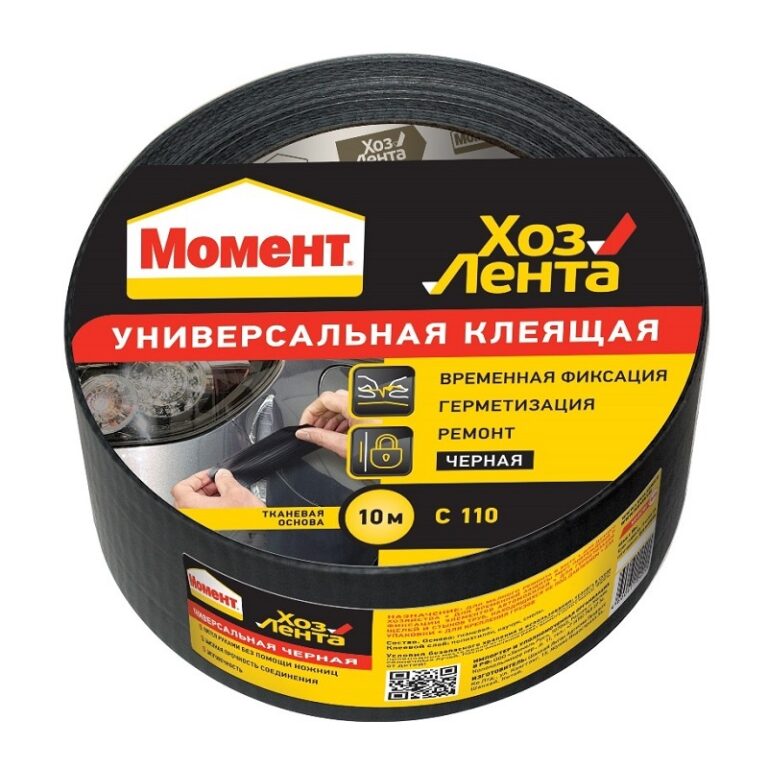Лента клеящая хозяйственная Момент универсальная, 48 мм х 10 м — изображение 2