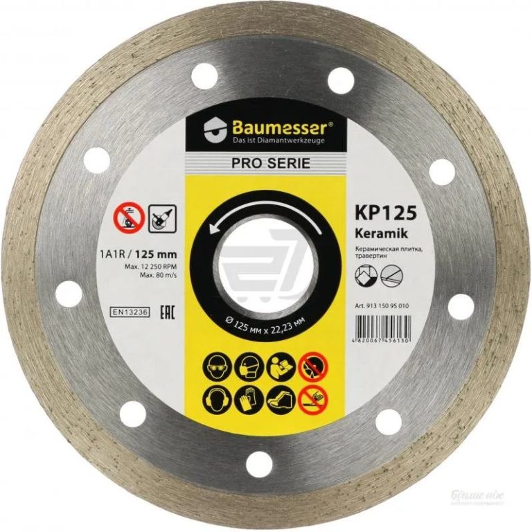 Алмазный диск 230x2,3x9x22,23 1A1R Turbo Universal Baumesser (90215129017)