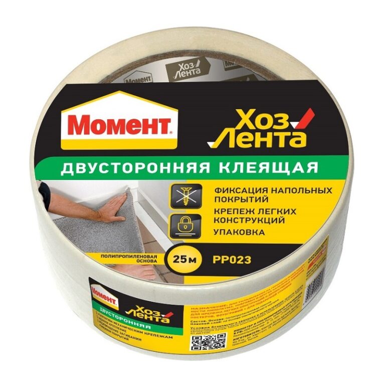 Лента клеящая хозяйственная Момент двустороняя, 48 мм х 25 м — изображение 2