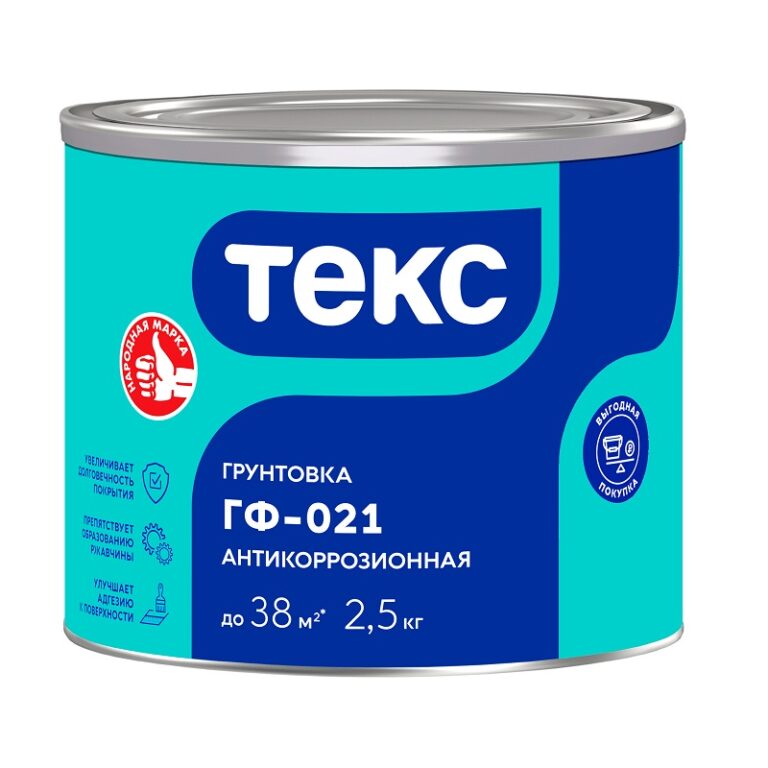 Грунтовка Текс ГФ-021 Универсал серый (2,5 кг) — изображение 2