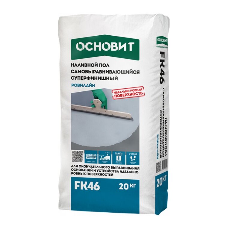 Наливной пол Основит Ровилайн FK46 (Т-46) тонкослойный, 20 кг — изображение 2