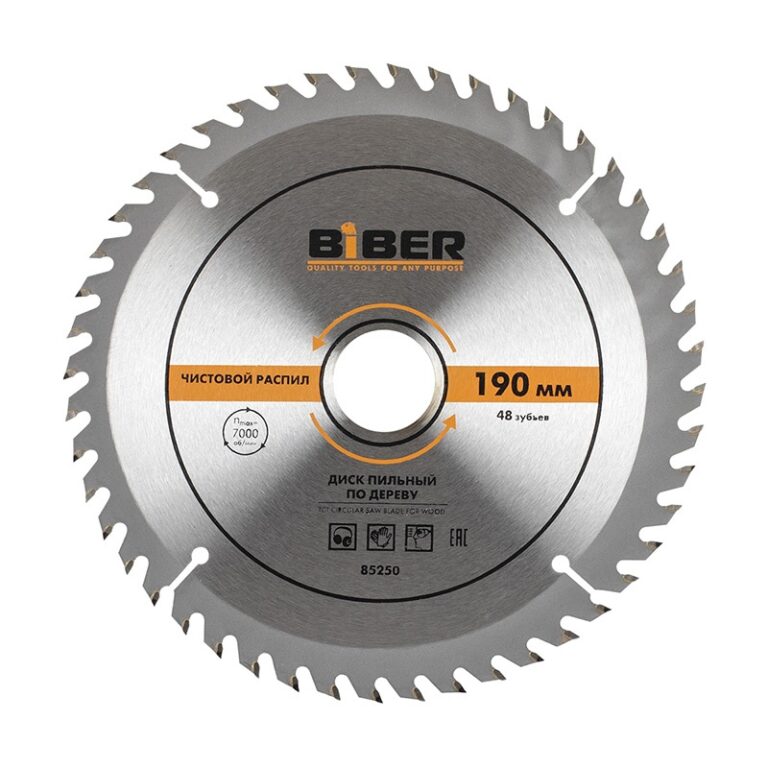 Диск пильный Biber 85250 190х30-20-16 z48, чистый рез — изображение 2