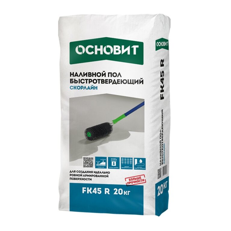 Наливной пол Основит Скорлайн FK45 R (Т-45) быстротвердеющий, 20 кг — изображение 2