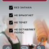 Аквастиль Эксперт «Special» (специальная матовая краска для любых типов обоев)
