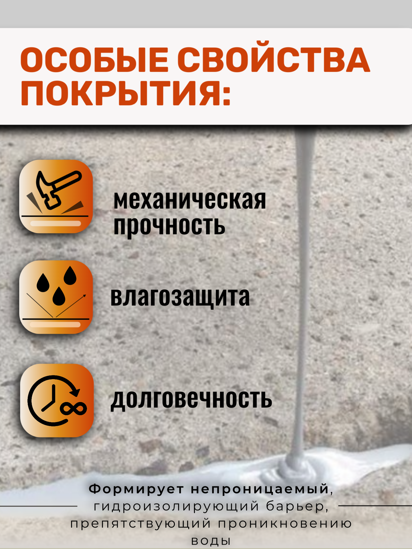 POLLASTiMAX «Ремопол» (эпоксидный состав для ремонта и выравнивания бетонных полов) — изображение 4