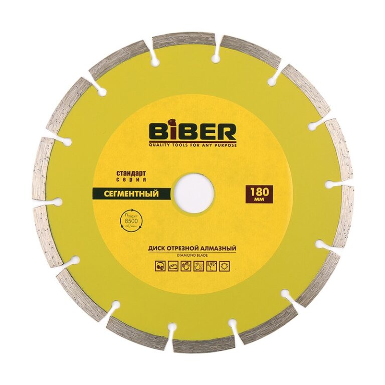 Диск алмазный сегментный Biber 70215 Стандарт 180 мм — изображение 2