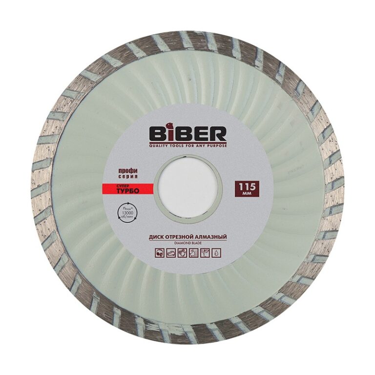 Диск алмазный Biber 70292 Супер-Турбо Профи 115 мм — изображение 2