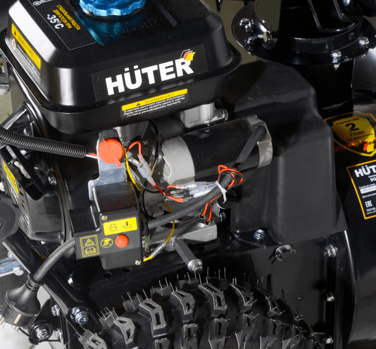 Снегоуборщик Huter SGC 8,0 — изображение 6