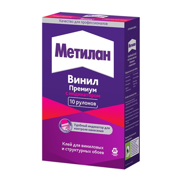 Клей для обоев Metylan Винил Премиум, с индикатором (300 г) — изображение 2