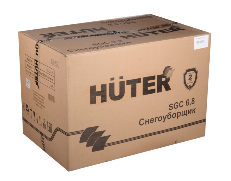 Снегоуборщик Huter SGC 6,8 — изображение 7