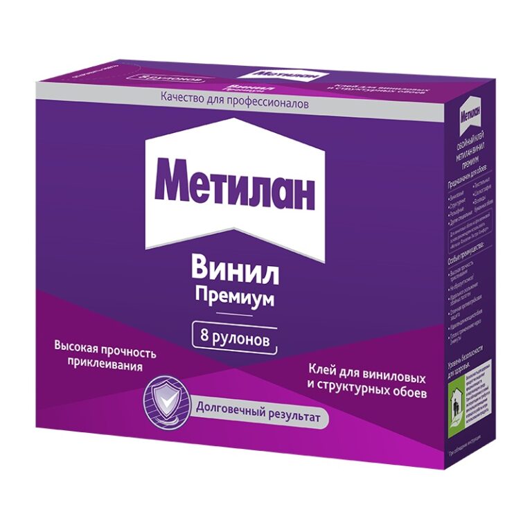 Клей для обоев Metylan Винил Премиум, без индикатора (200 г) — изображение 2
