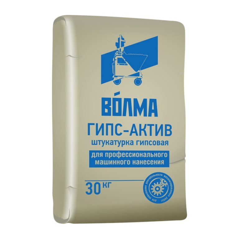 Штукатурка гипсовая Волма Гипс-Актив, 30 кг — изображение 2