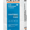 Клей плиточный улучшенный Смартфикс Плюс C1, 25 кг