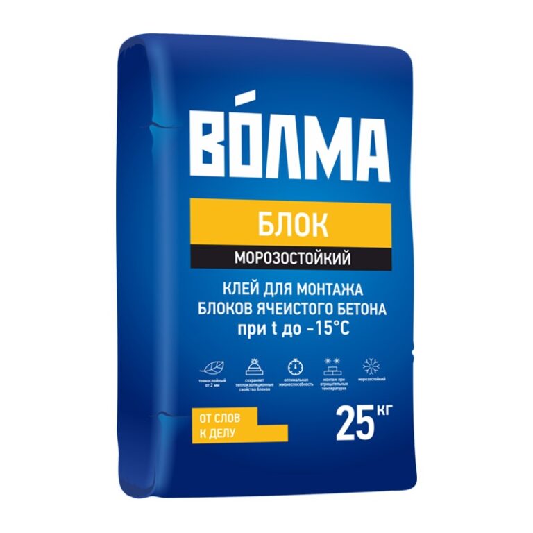 Клей для монтажа блоков ячеистого бетона Волма Блок мороз., 25 кг — изображение 2
