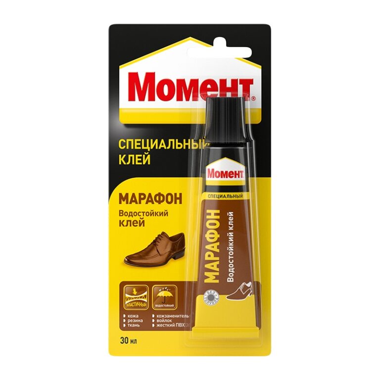 Клей обувной Момент Марафон (30 мл) на блистер карте — изображение 2